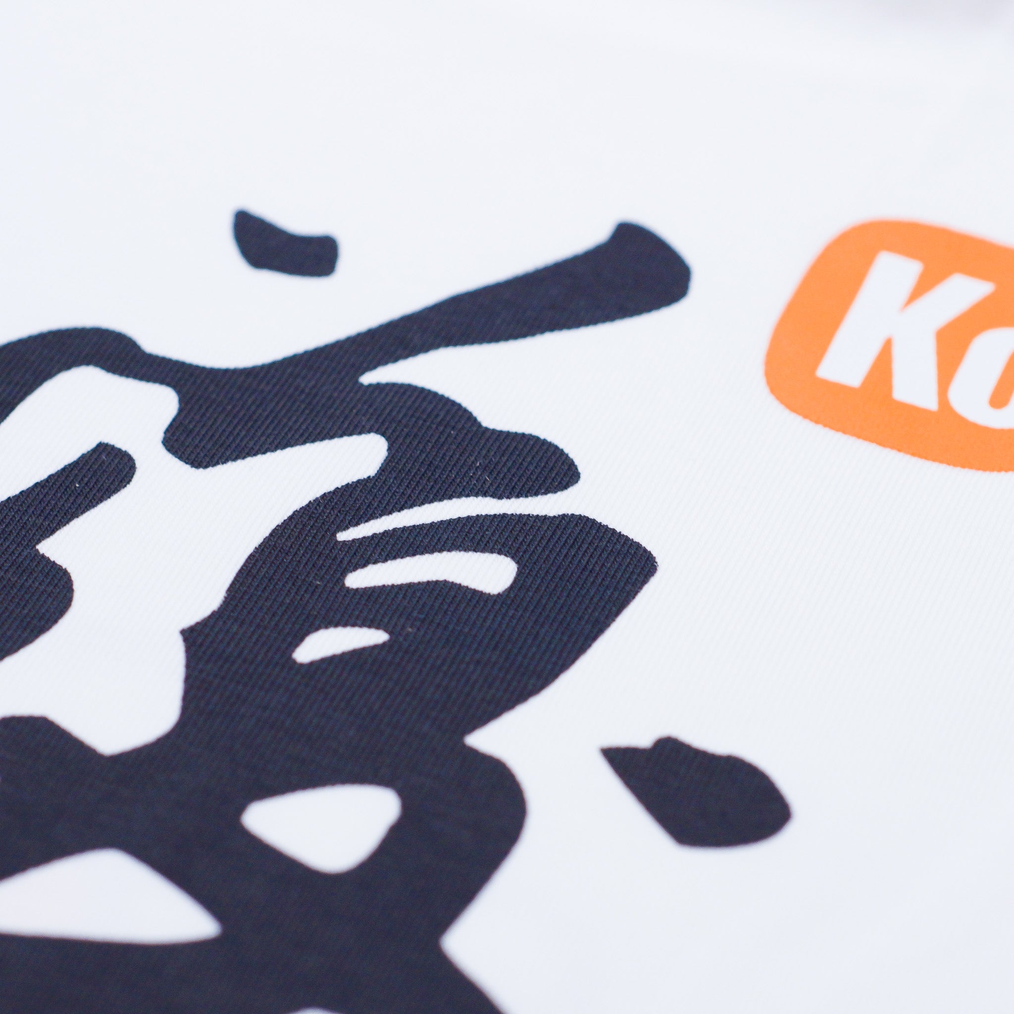 KO T-Shirt - Ballin' Vibe