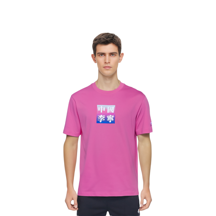 Li-Ning T-Shirt AHSQ663-3