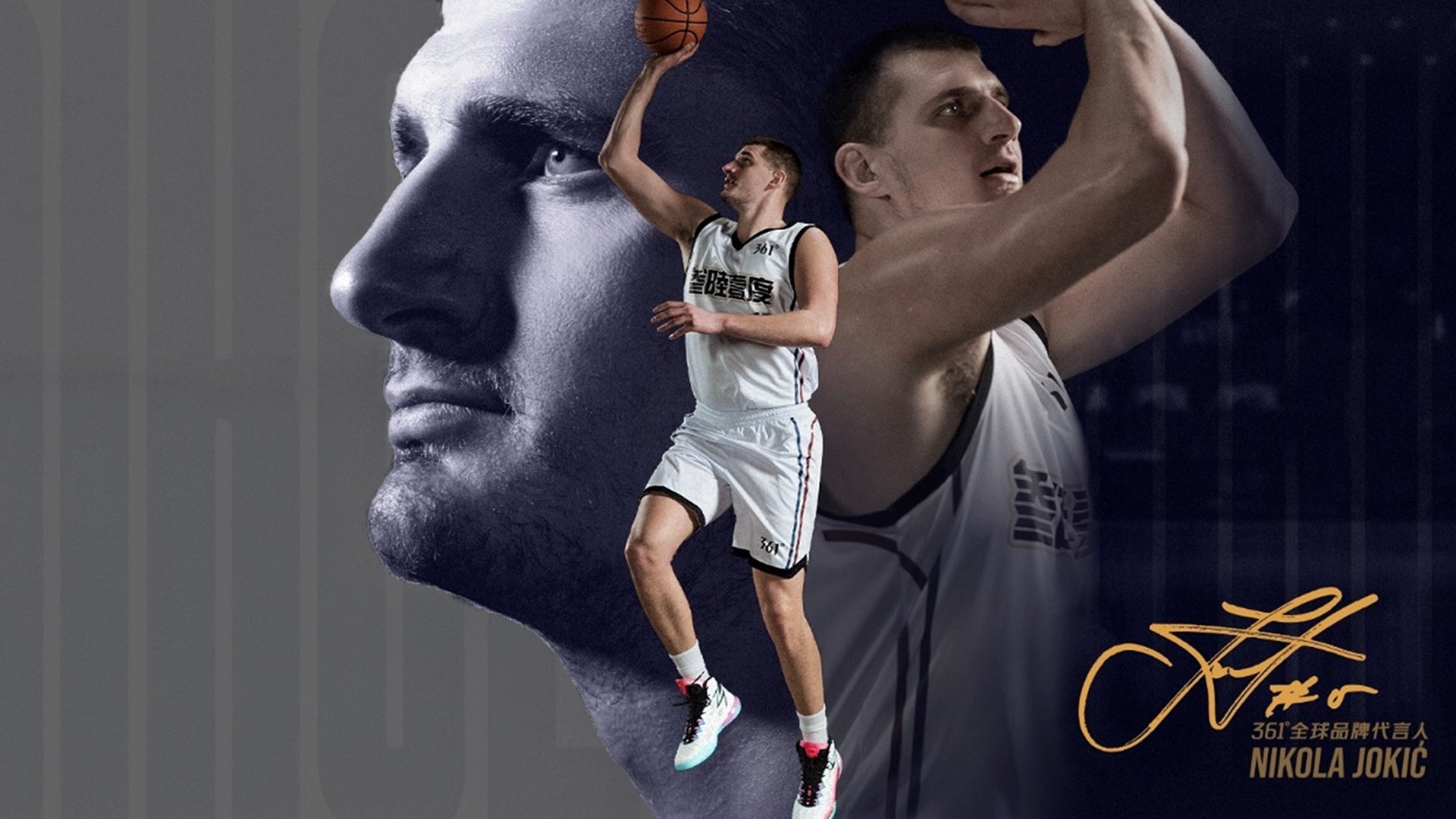 361_x_Jokic_TITLE_BANNER_new.jpg