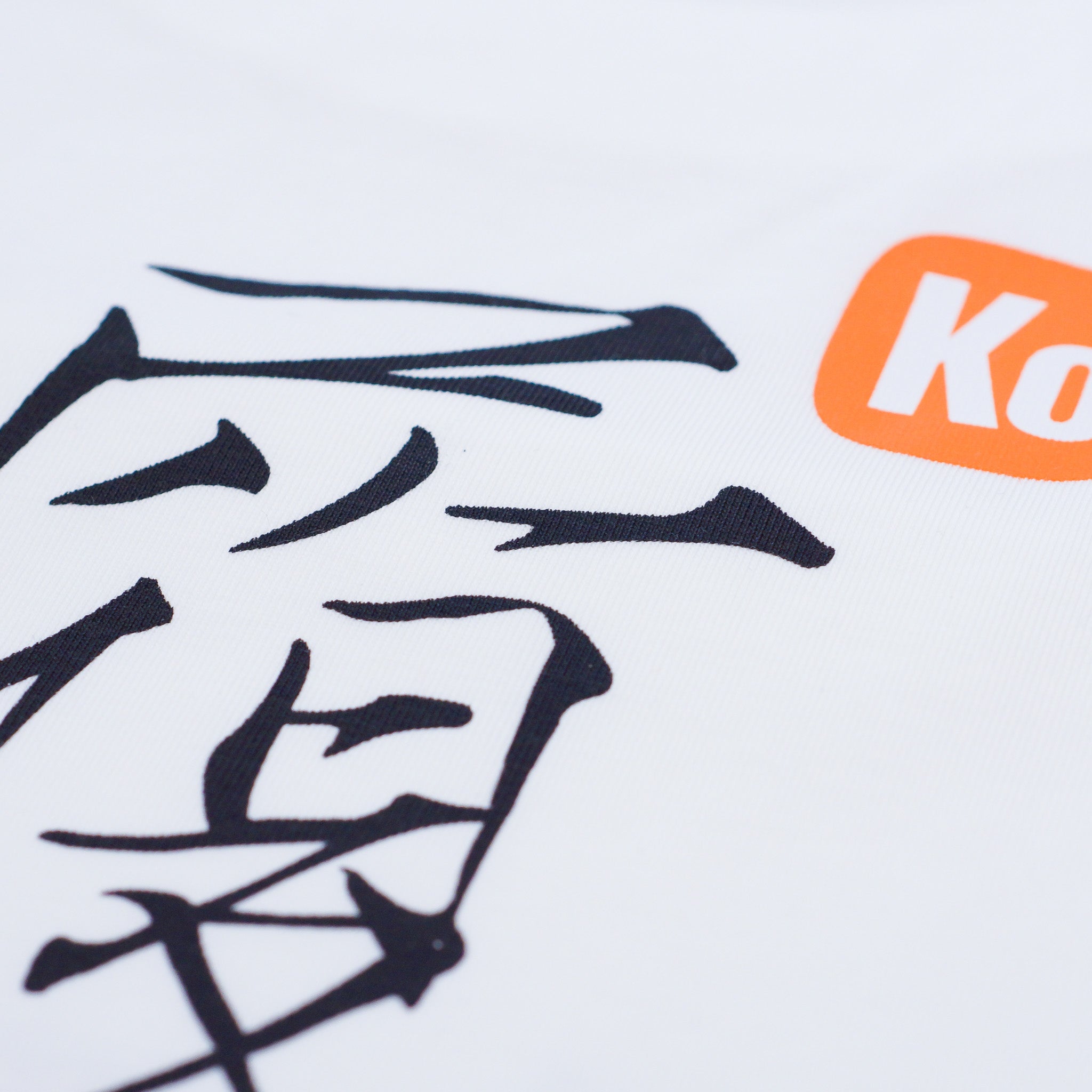 KO T-Shirt - Evil Baller