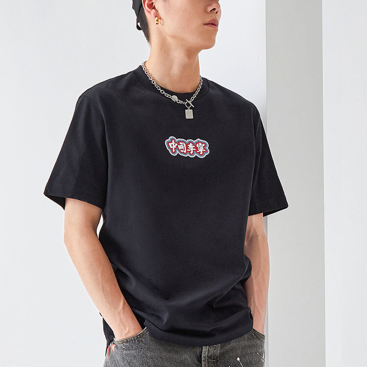 Li-Ning T-Shirt AHSR245-1