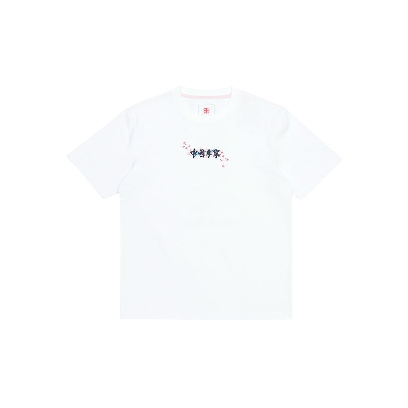 Li-Ning T-Shirt AHSR630-1