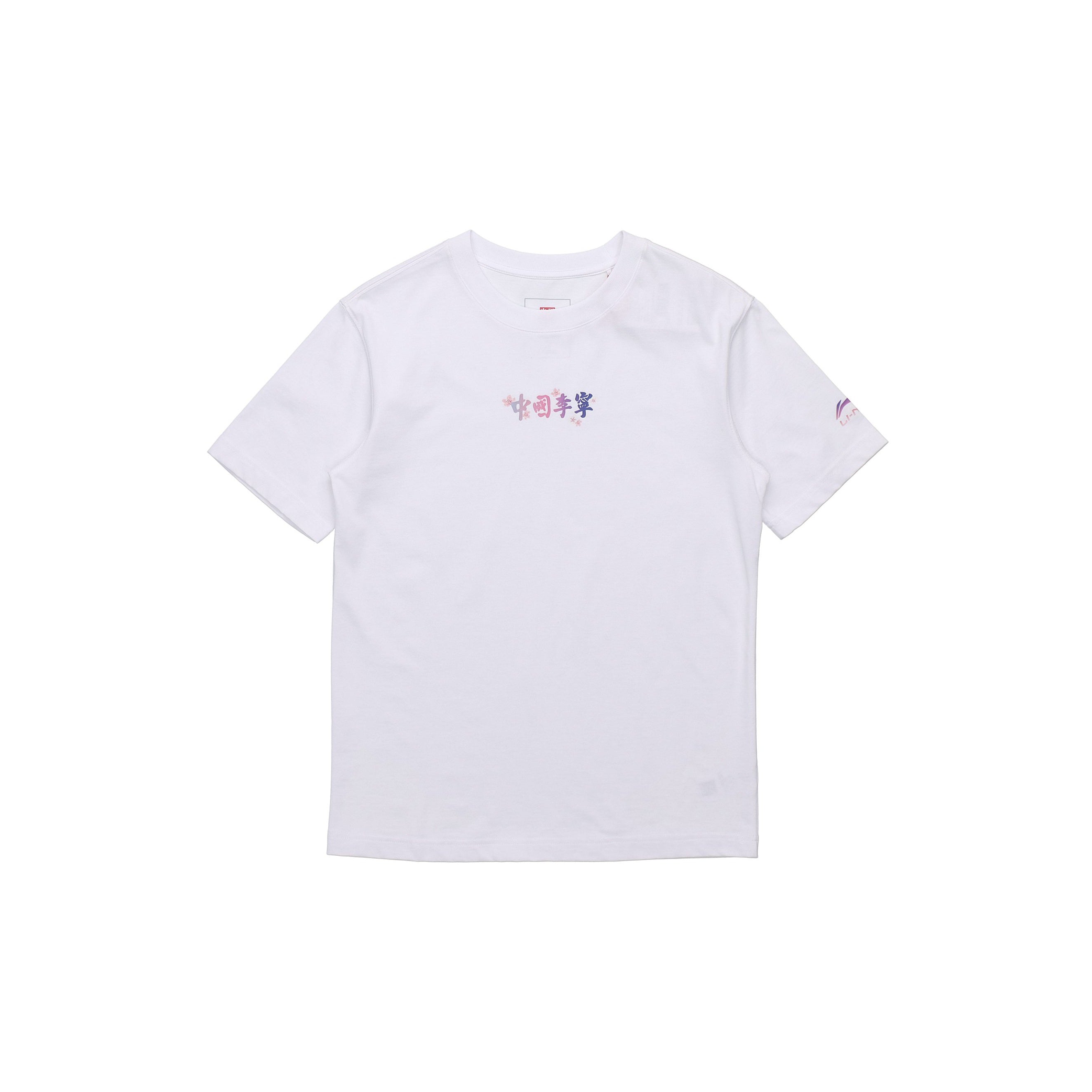 Li-Ning T-Shirt AHSQ657-2