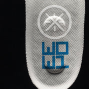 Way of Wade Remix Package 1+7 Limited Edition