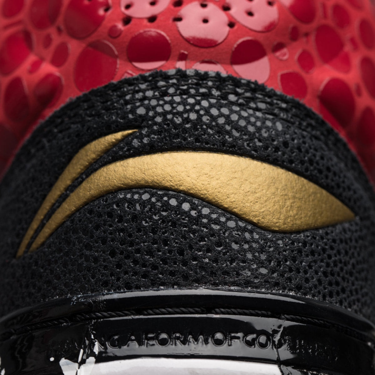 Way of Wade 1 Retro Limited Edition - Red Fish