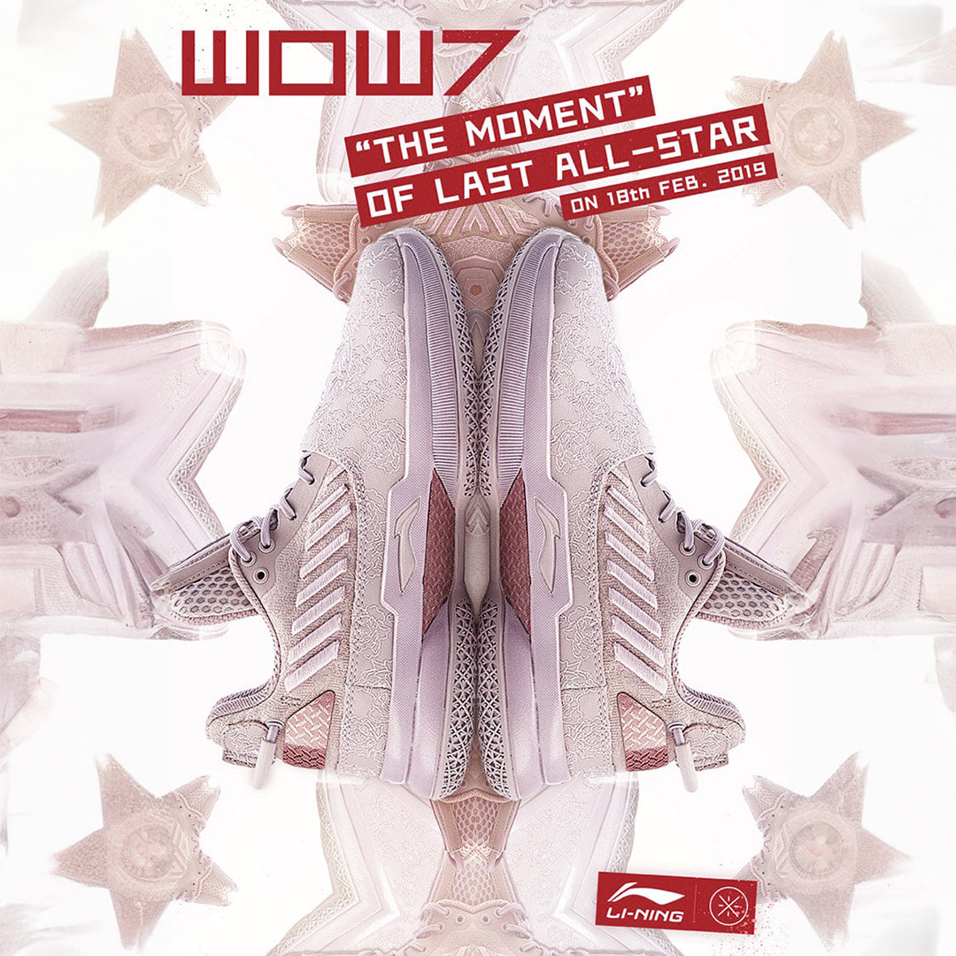 Way of Wade 7 Limited Edition - The Moment